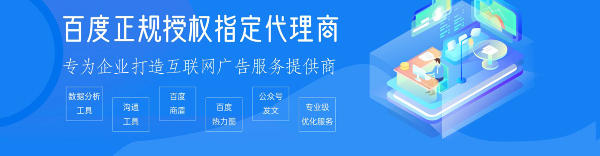 嫩江sem运营